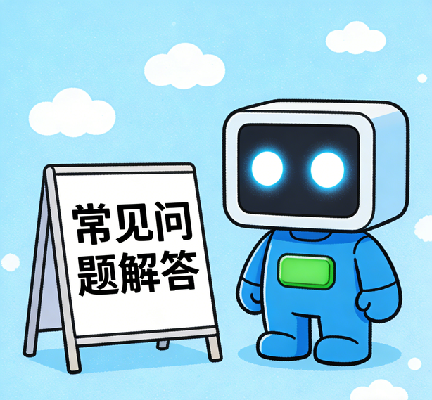 天津极悦娱乐常见问题